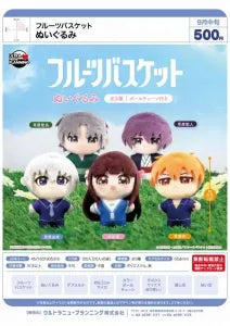 [Pre-Order Jun 26] Fruits Basket Plush