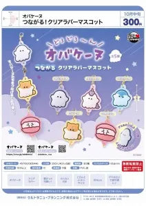 [Pre-Order Jul 26] Obakenu Connectable Clear Rubber Mascot