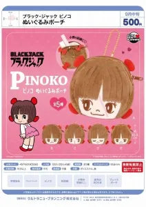 [Pre-Order Jun 26] Black Jack Pinoko Plush Pouch