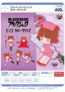 [Pre-Order Aug 26] BLACK JACK Pinoko Rubber Clip