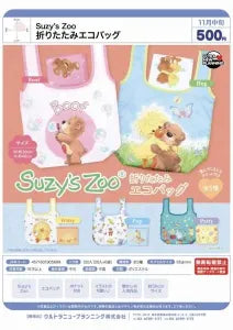 [Pre-Order Aug 26] Suzy’s Zoo Foldable Eco Bag