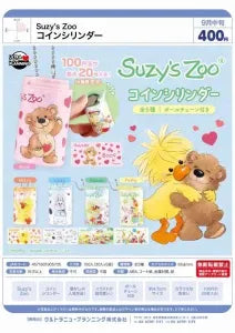 [Pre-Order Jun 26] Suzy's Zoo Coin Cylinder