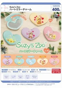 [Pre-Order Jul 26] Suzy's Zoo Heart Mirror Charm