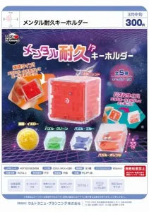 [Pre-order Nov 25] Mental Endurance Keyholder