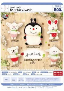 [Pre-Order Jun 26] good Luck Plush Mascot