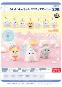 [Pre-order Dec 25] Fluffy Puppy Miniature Marker