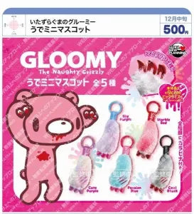 [Pre-Order Sept 26] GLOOMY Arm Mini Mascot