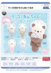 [Pre-order Dec 25] Baby Sea Otter Plush