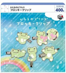 [Pre-Order Sept 26] pickles the frog Flocked Clip