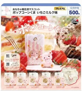[Pre-Order Sept 26] Toy Box Resident Mascot Popcorn Bear Strawberry Milk Flavor