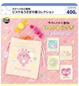 [Pre-Order Sept 26] Kanahei's Small Animals Piske & Usagi Drawstring Bag Collection