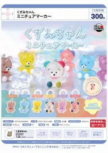 [Pre-Order Aug 26] Kuzumi-chan Miniature Marker