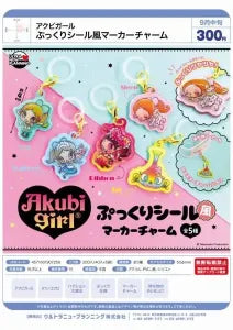 [Pre-Order Jun 26] AKUBI GIRL Puffy Sticker-Style Marker Charm
