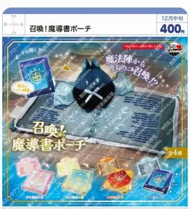 [Pre-Order Sept 26] Summon! Grimoire Pouch