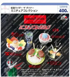[Pre-Order Sept 26] KAMEN RIDER THE DINER Miniature Collection
