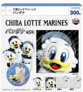 [Pre-Order Sept 26] Chiba Lotte Marines Bandana
