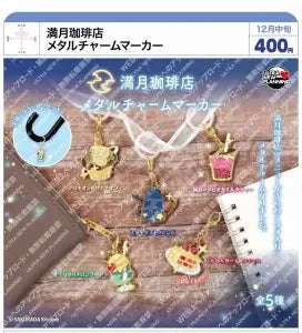 [Pre-Order Sept 26] The Full Moon Coffee Shop Metal Charm Marker
