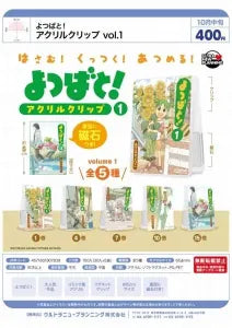 [Pre-Order Jul 26] Yotsuba&! Acrylic Clip Vol. 1