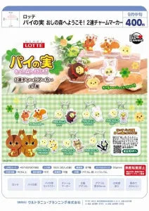 [Pre-Order Jun 26] Pai no Mi Welcome to Oshi Forest! Double Charm Marker