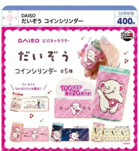 [Pre-Order Sept 26] DAISO Daizo Coin Cylinder