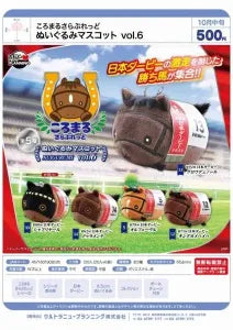 [Pre-Order Jul 26] Koromaru Thoroughbred Plush Mascot Vol. 6