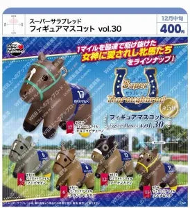 [Pre-Order Sept 26] Super Thoroughbred Figure Mascot Vol. 30