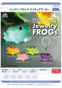 [Pre-Order Jun 26] Jewelry Frog Miniature Marker