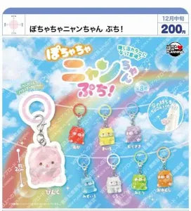 [Pre-Order Sept 26] Pochacha Nyan-chan Mini!