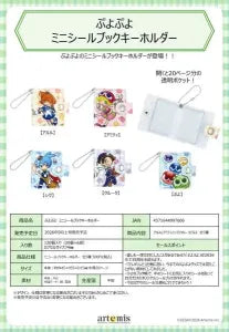 [Pre-Order Jun 26] Puyo Puyo Mini Sticker Book Keychain