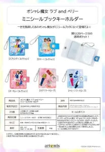[Pre-Order Jun 26] Love and Berry Dress Up and Dance! Mini Sticker Book Keychain
