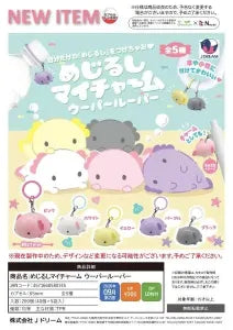 [Pre-Order Jun 26] Axolotl Marker My Charm