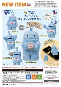 [Pre-Order Jun 26] Unicharm Wave-kun Plush Mascot