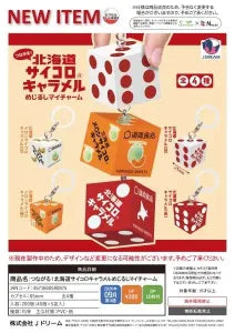 [Pre-Order Jun 26] Connectable! Hokkaido Dice Caramel Marker My Charm