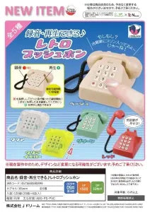 [Pre-Order Jun 26] Recordable and Playable Retro Push-Button Phone