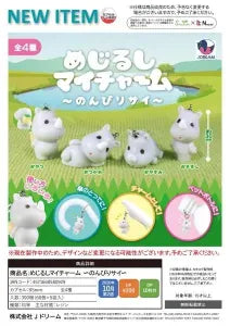 [Pre-Order Jul 26] Marker My Charm - Laid-Back Rhino -