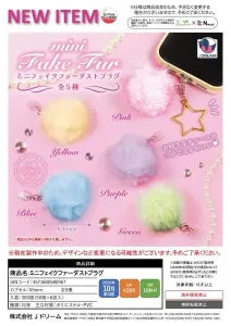 [Pre-Order Jul 26] Mini Faux-Fur Dust Plug