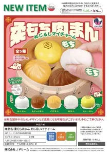 [Pre-Order Jul 26] Soft & Chewy Steamed Bun Marker My Charm