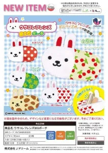 [Pre-Order Jul 26] Usacolle Friends Big Pouch