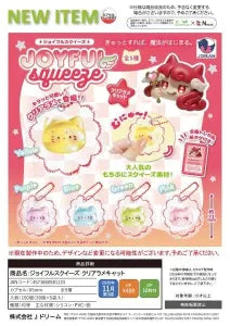 [Pre-Order Aug 26] Joyful Squeeze Clear Glitter Cat