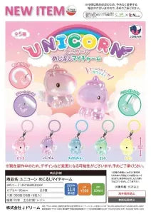 [Pre-Order Aug 26] Unicorn My Marker Charm