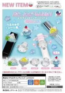 [Pre-Order Aug 26] Glitter Puffy Candy Band – Kotoribiyori