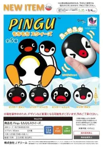 [Pre-Order Aug 26] Pingu Mochimochi Squishy