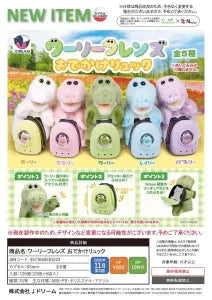 [Pre-Order Aug 26] Waally Friends Outing Backpack