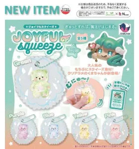 [Pre-Order Sept 26] Joyful Squishy Clear Glitter Bear