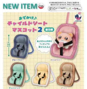 [Pre-Order Sept 26] Outing♪ Child Seat Mascot 2