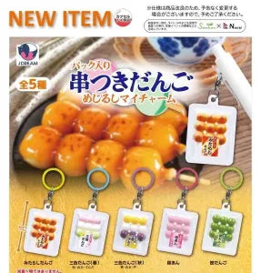 [Pre-Order Sept 26] Packaged Skewered Dango Marker My Charm