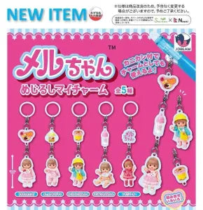 [Pre-Order Sept 26] Mell-chan Marker My Charm