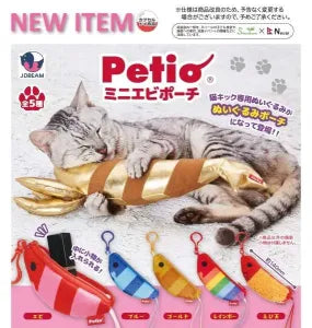[Pre-Order Sept 26] Petio Mini Shrimp Pouch