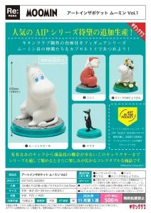 [Pre-Order Aug 26] Art in the Pocket MOOMIN Vol. 1