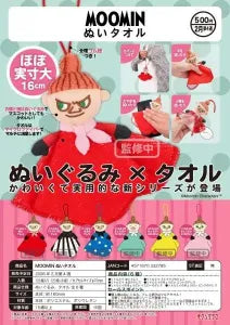 [Pre-order Nov 25] MOOMIN Towel Plush